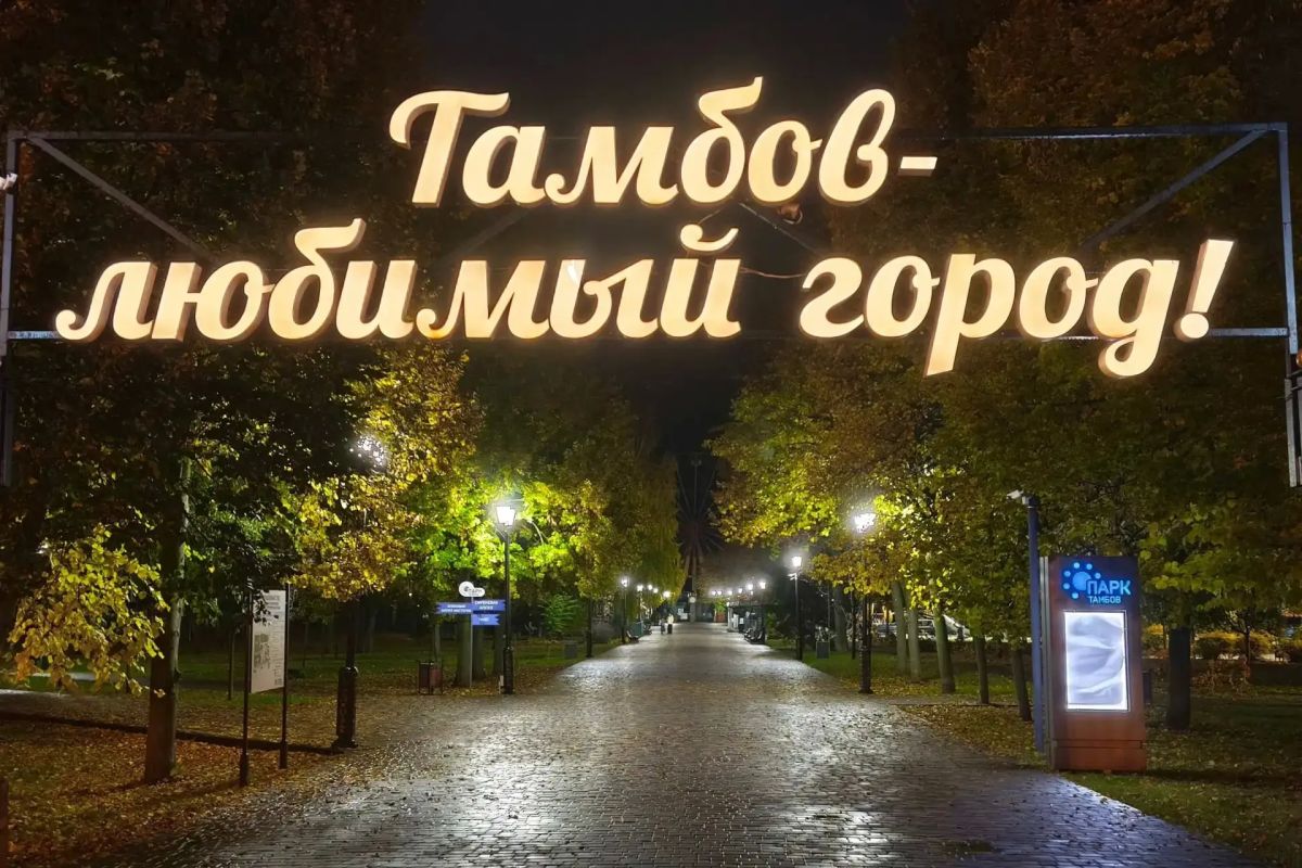Главное в ТОПе за 9 октября: