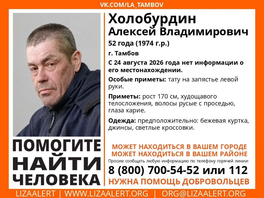 Внимание!. #Помогите_найти_человека!