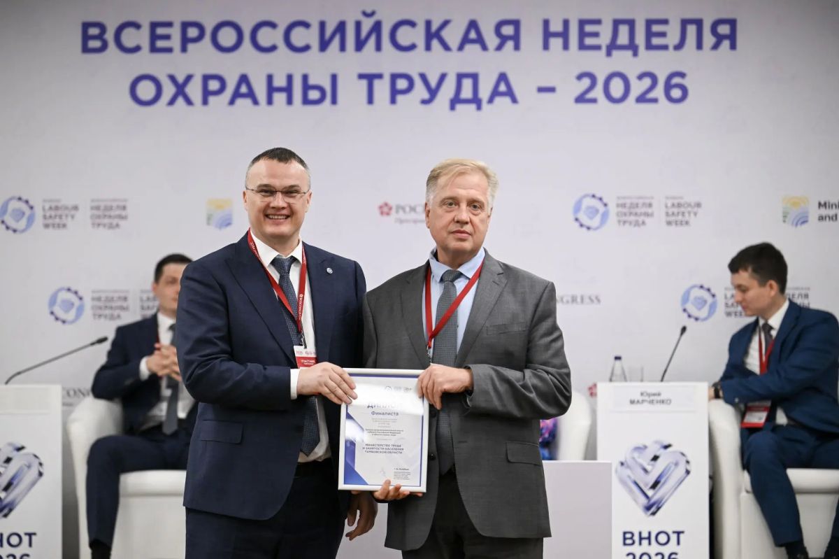 Отличные новости из Сочи!.
