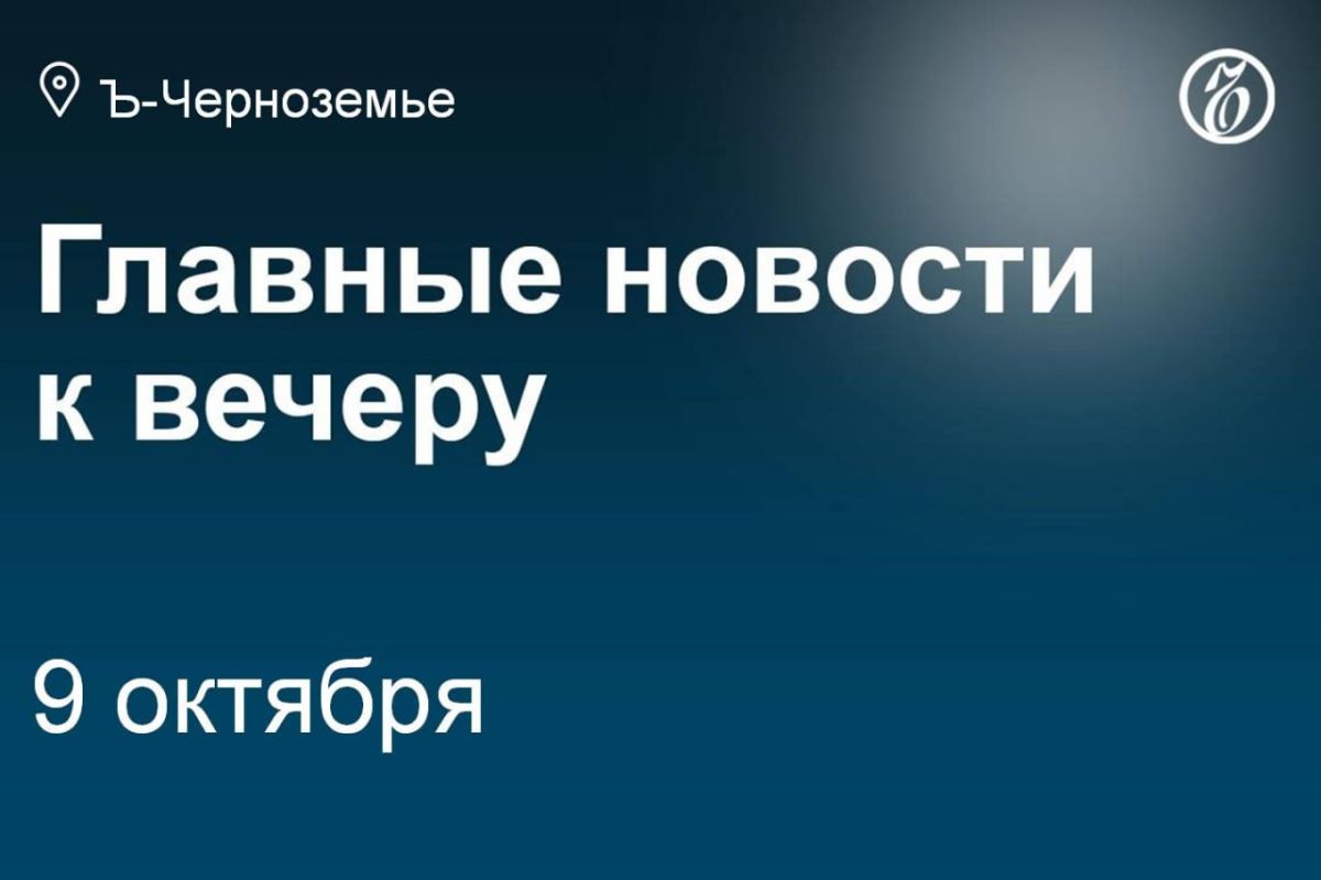 Воронежское ООО «Гидрогаз» опубликовало сообщение о намерении обратиться в Арбитражный суд Воронежской области с заявлением о банкротстве АО «Турбонасос» (структура Роскосмоса)