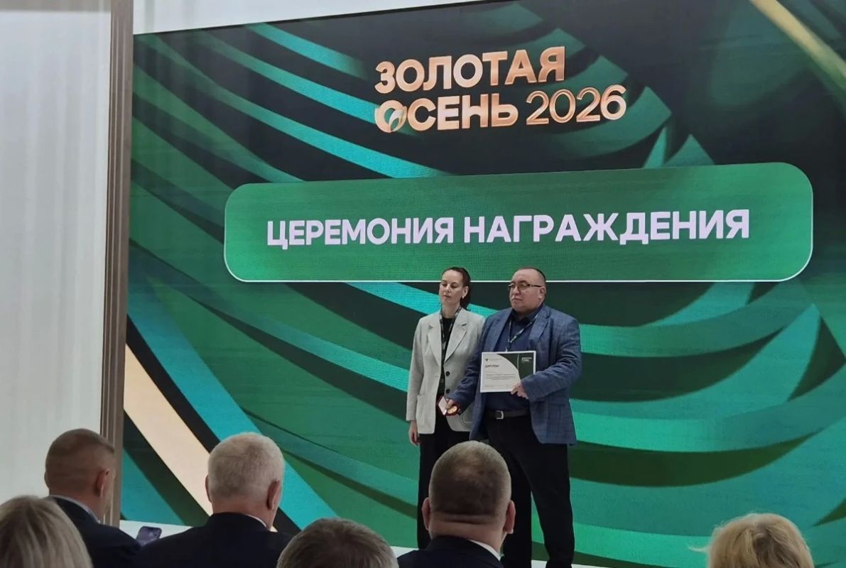Областной департамент ветеринарии получил золотую медаль на выставке в Москве