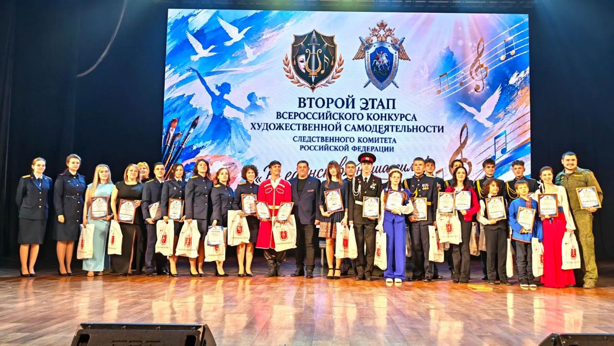 Участники из Тамбовской области вышли в финал Международного конкурса художественной самодеятельности СК России Участники из Тамбовской области вышли в финал Международного конкурса художественной самодеятельности СК России