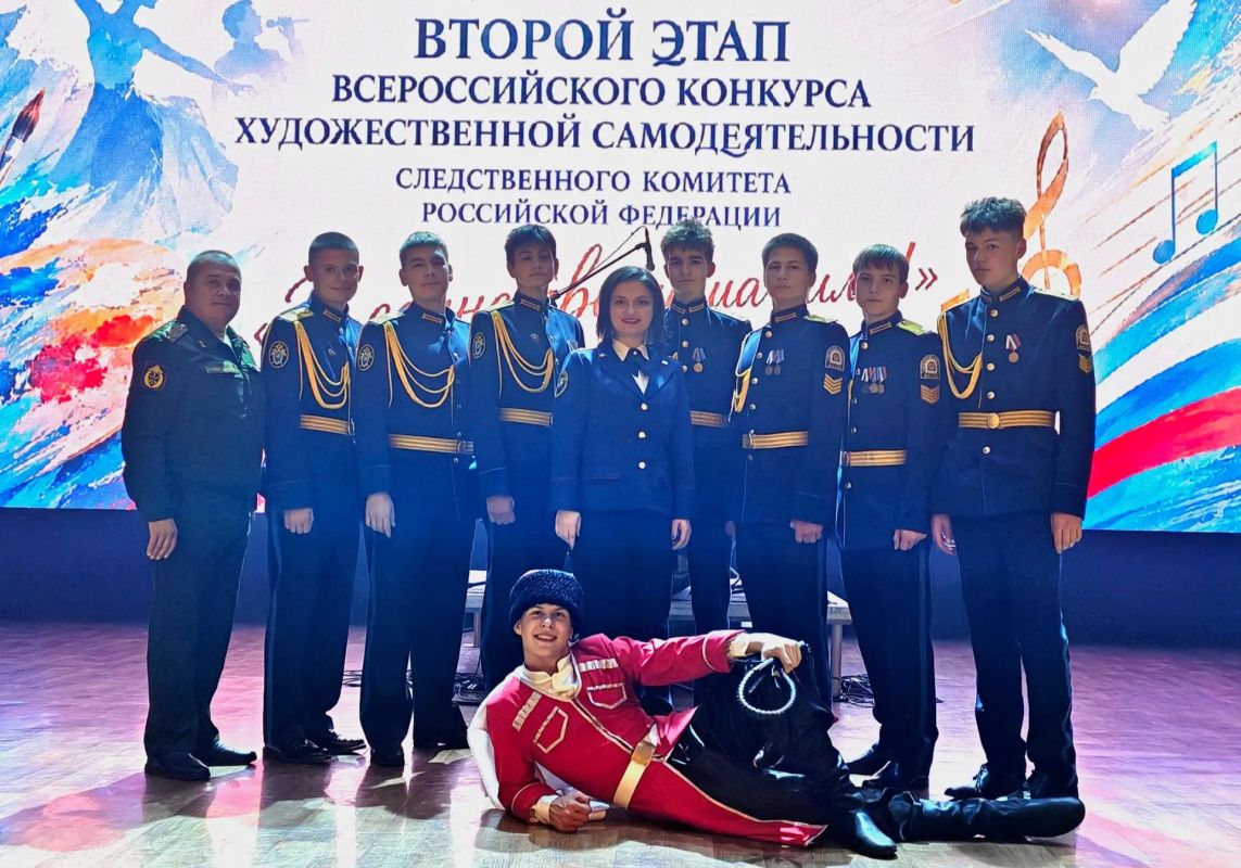 Участники из Тамбовской области вышли в финал Международного конкурса художественной самодеятельности СК России Участники из Тамбовской области вышли в финал Международного конкурса художественной самодеятельности СК России