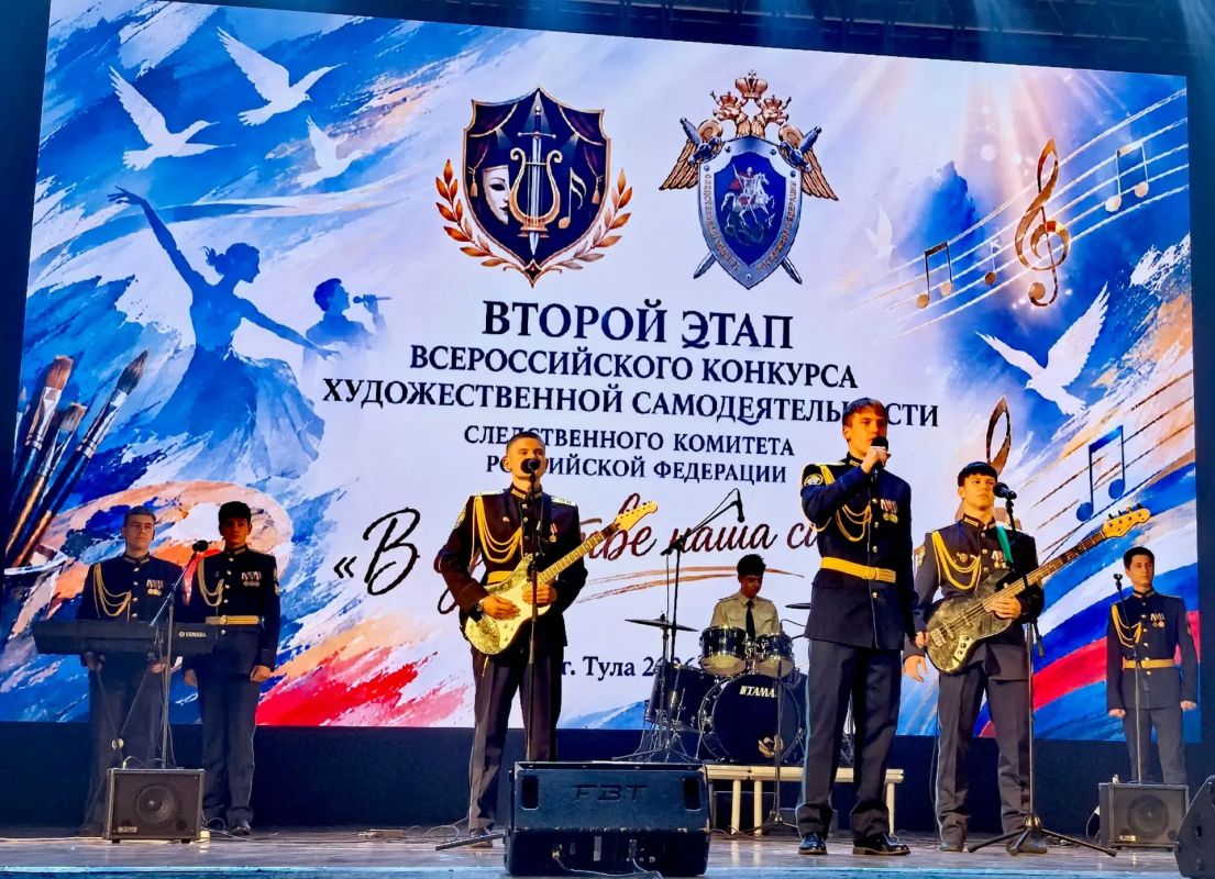 Участники из Тамбовской области вышли в финал Международного конкурса художественной самодеятельности СК России