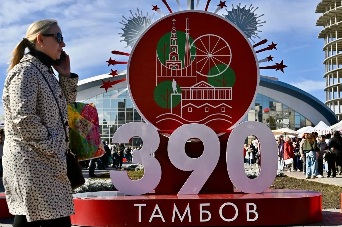 Сегодня в Тамбове на площадке возле ЛДС «Кристалл» проходит Большая осенняя ярмарка Сегодня в Тамбове на площадке возле ЛДС «Кристалл» проходит Большая осенняя ярмарка