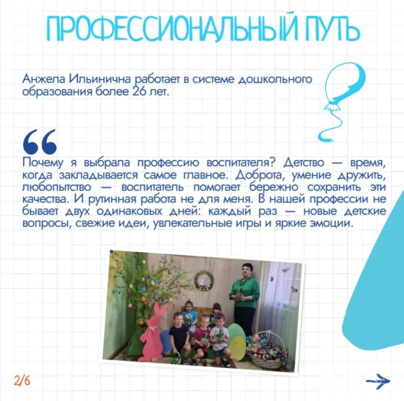 #ВоспитываемСердцем68: продолжаем знакомство с воспитателями детских садов Тамбовской области #ВоспитываемСердцем68: продолжаем знакомство с воспитателями детских садов Тамбовской области