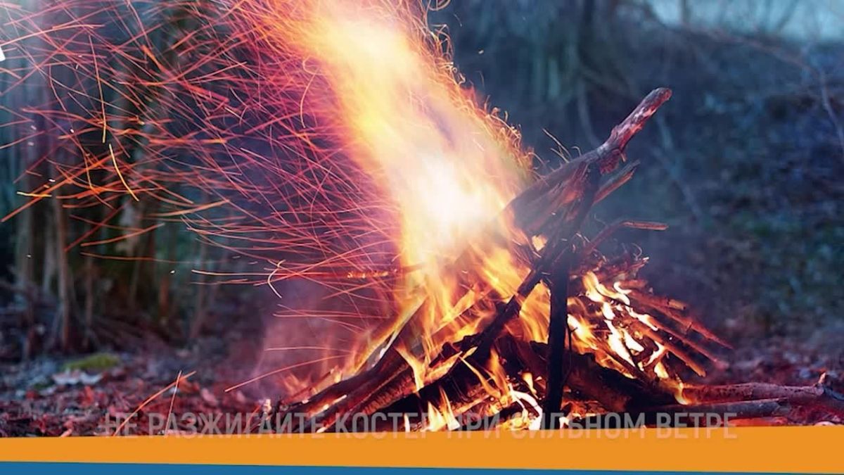 #СоветДня. Нарушение требований пожарной безопасности может привести как к административной, так и к уголовной ответственности, в соответствии с законодательством Российской Федерации