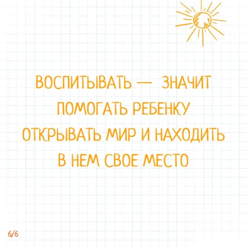 #ВоспитываемСердцем68: продолжаем знакомство с воспитателями детских садов Тамбовской области #ВоспитываемСердцем68: продолжаем знакомство с воспитателями детских садов Тамбовской области