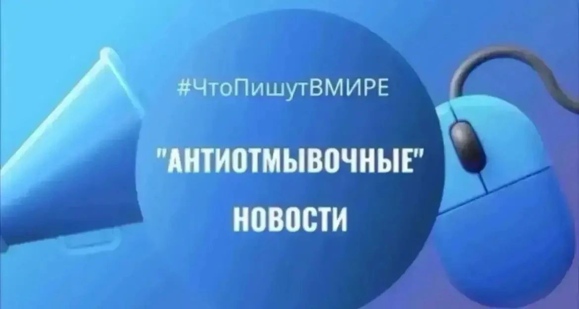 Добрый день, дорогие читатели нашего канала! Подготовили новостной дайджест за неделю