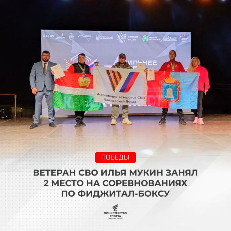 Калужская область приняла межрегиональный физкультурный инклюзивный фестиваль среди ветеранов боевых действий Центрального федерального округа «Кубок мужества»