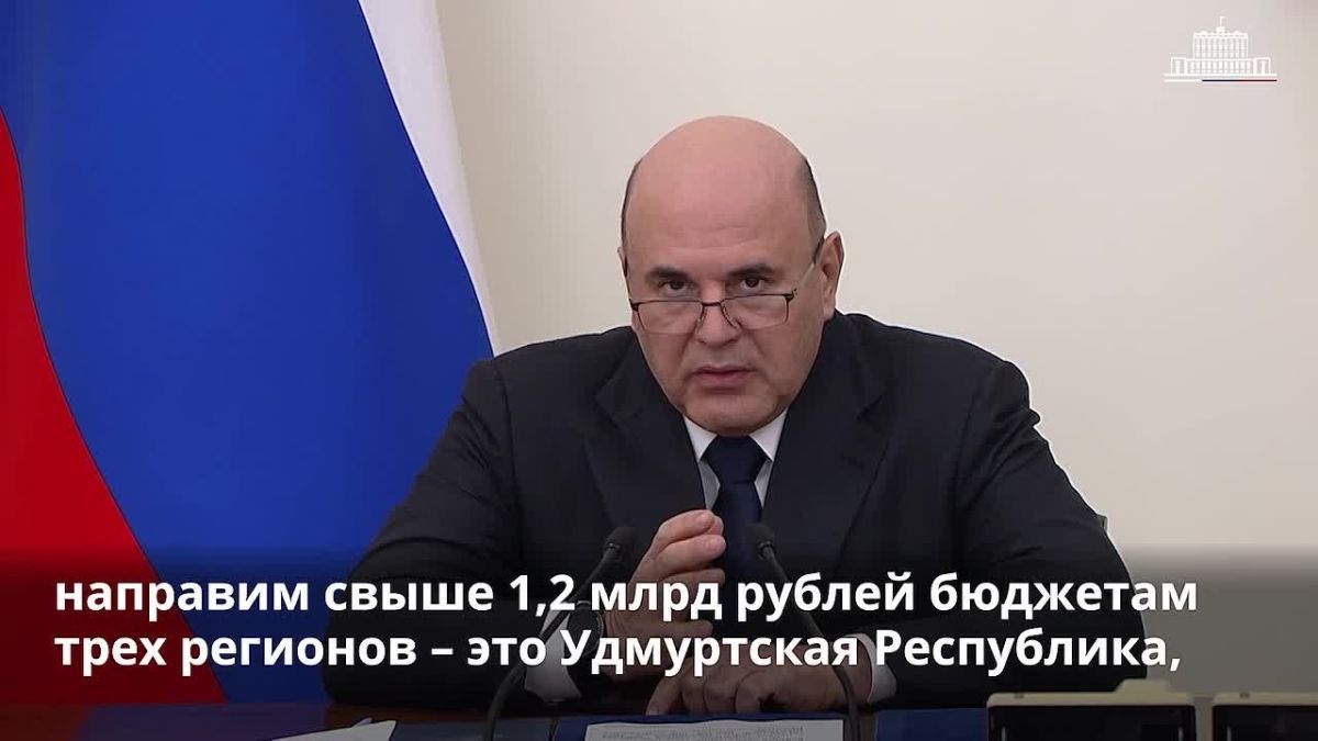 На строительство школ и детских садов в трех регионах направят более 1,2 млрд рублей