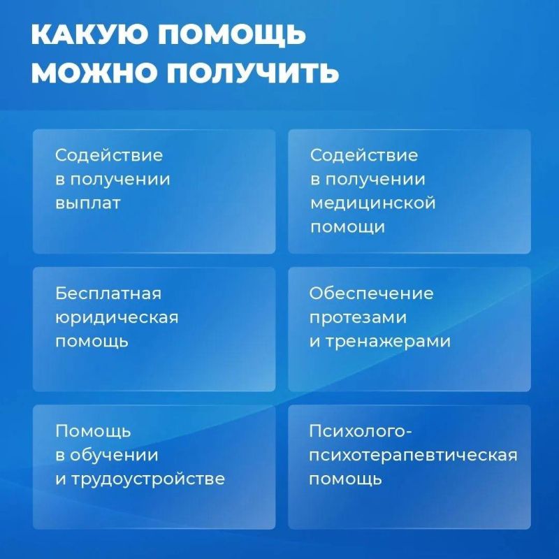 Вы – ветеран СВО или родственник защитника? Узнайте о доступных мерах государственной поддержки Вы – ветеран СВО или родственник защитника? Узнайте о доступных мерах государственной поддержки