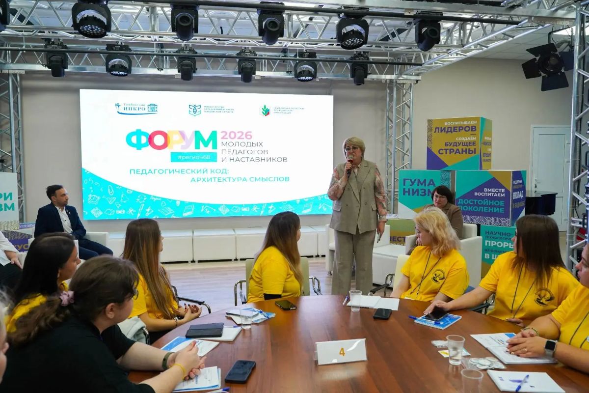 Поддержать педагога на старте — создать основу для его профессионального роста Поддержать педагога на старте — создать основу для его профессионального роста