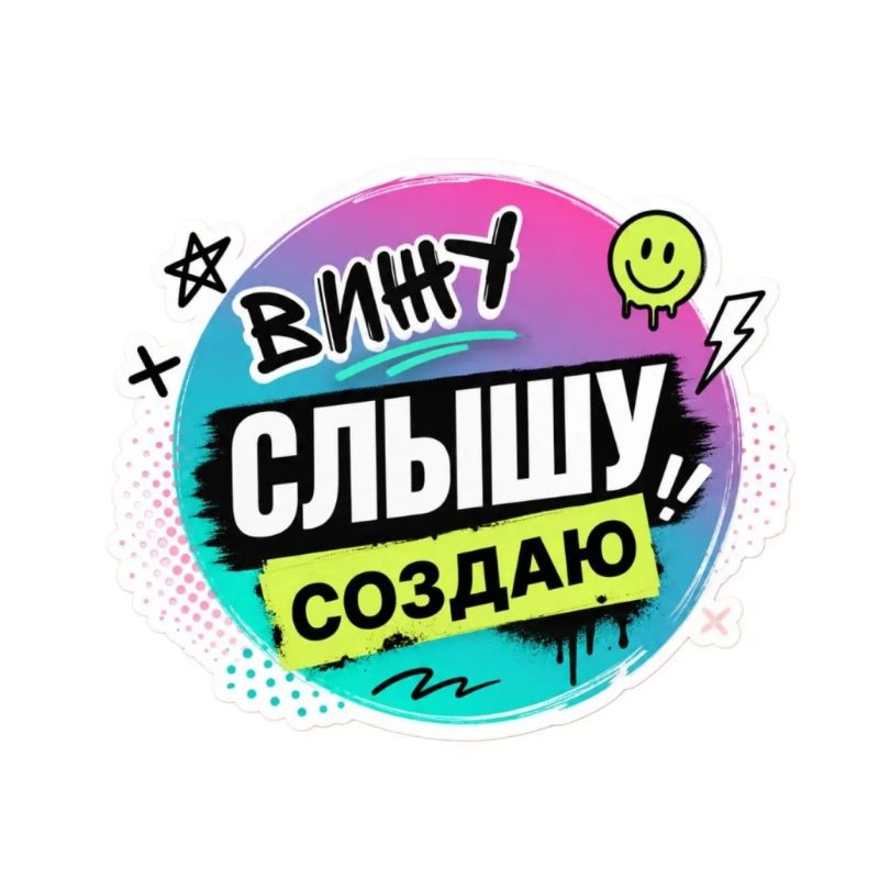 В Тамбове начался приём заявок на городской фестиваль креативных индустрий «Вижу