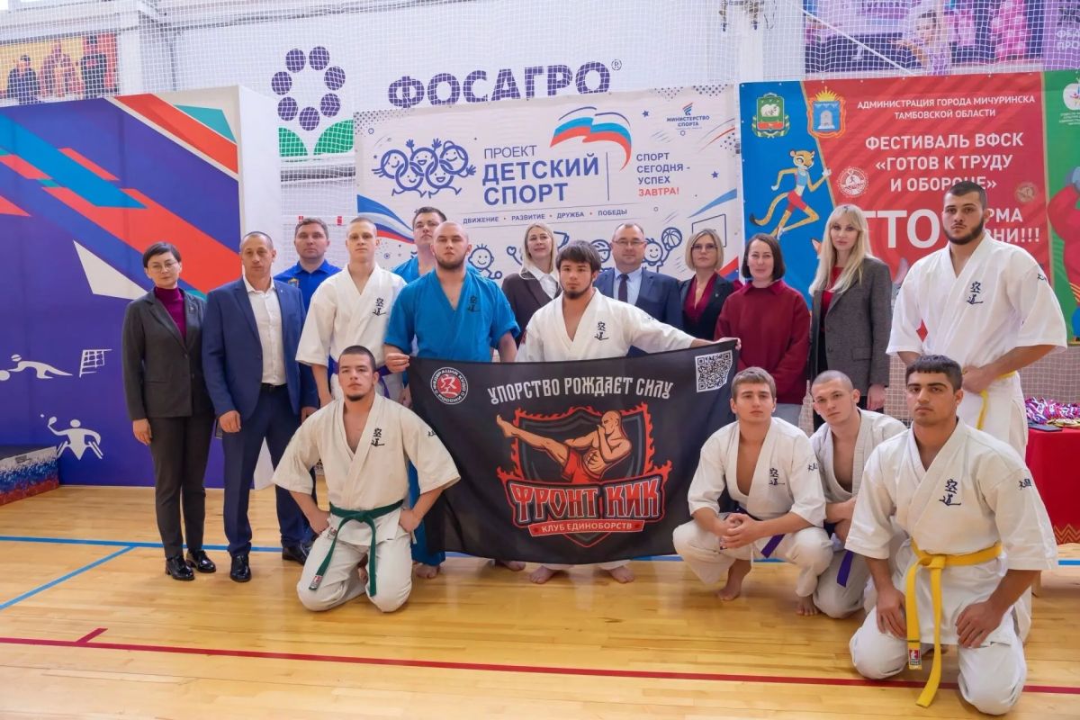 В физкультурно-оздоровительном комплексе «Триумф» города Мичуринска прошёл первый инклюзивный фестиваль Всероссийского физкультурно-спортивного комплекса «Готов к труду и обороне»