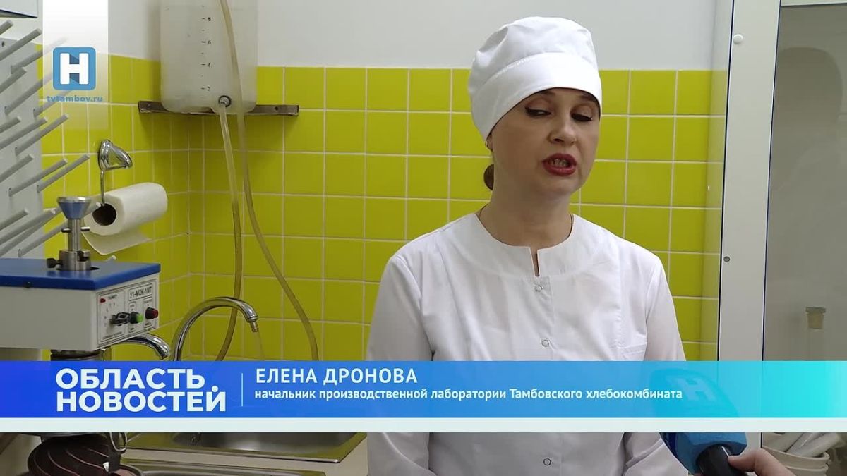 Тамбовский хлебокомбинат отмечает 70-летний юбилей
