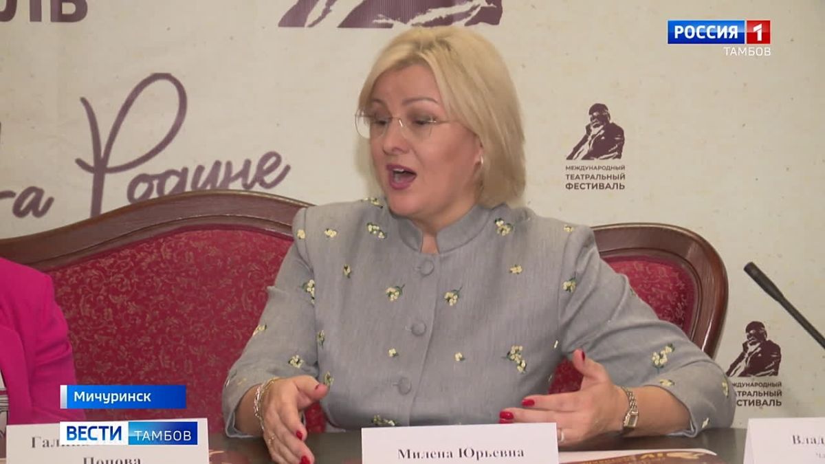 В Мичуринске открылся IV фестиваль «На родине Владимира Зельдина»