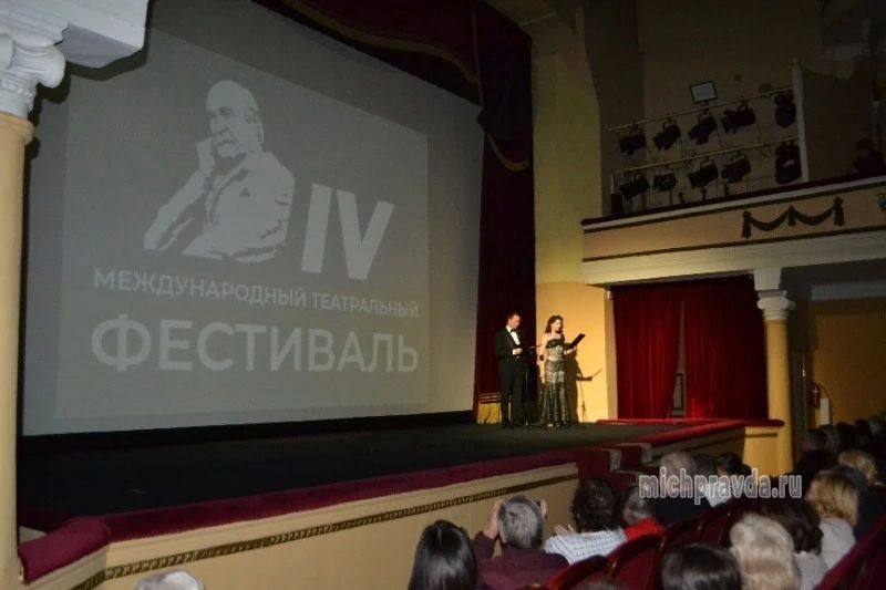 Одиннадцать театров России и Беларуси встретились на фестивале в Мичуринске