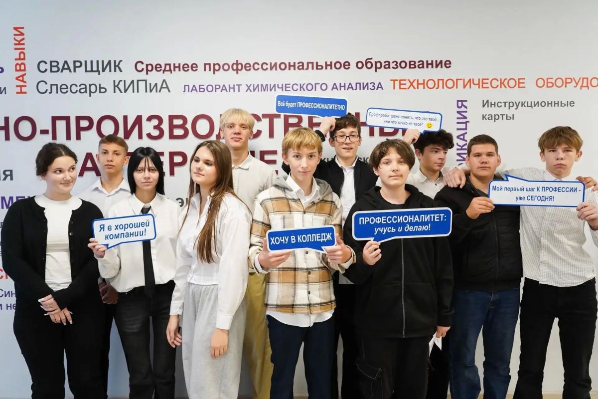 Более 5 тысяч школьников и родителей Тамбовской области стали участниками профориентационных событий, которые прошли 16 и 17 октября