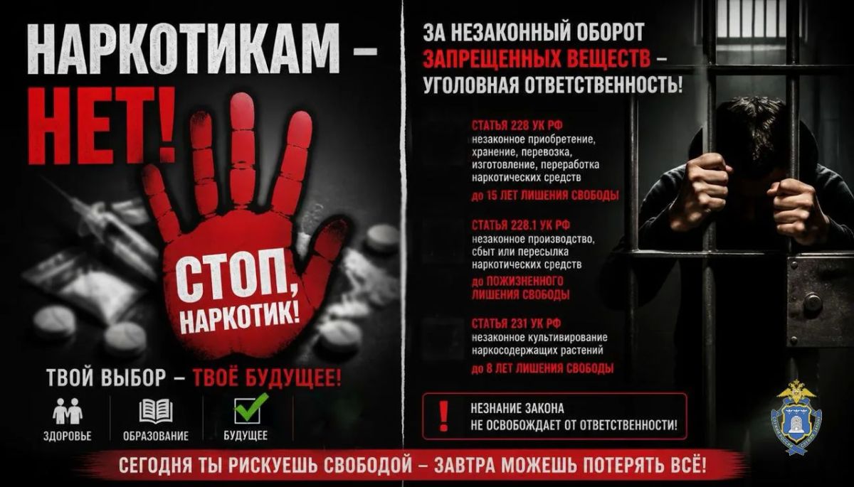Сотрудниками МОМВД России «Рассказовский» задержан 68-летний мужчина, подозреваемый в хранении наркотиков