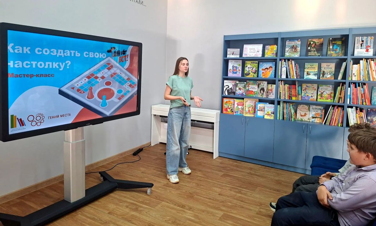 В Тамбовской областной детской библиотеке создали настольные игры!