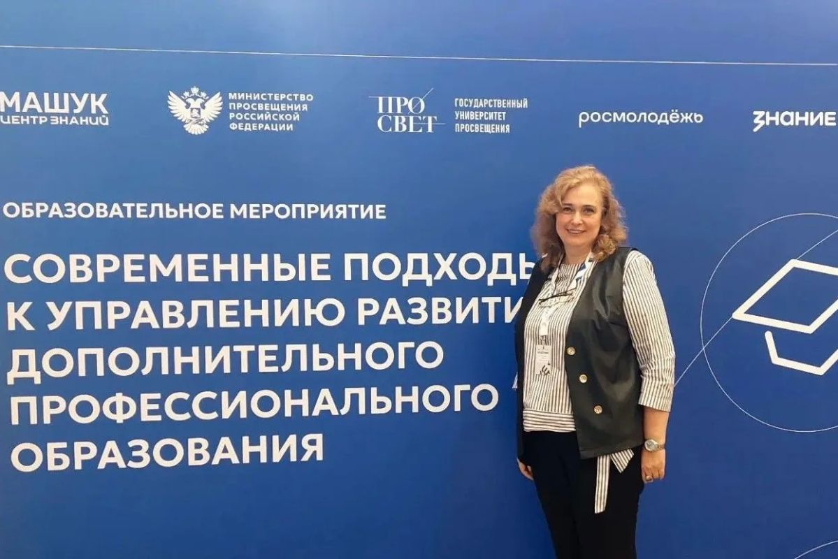Новые подходы к профессиональному развитию педагогов Новые подходы к профессиональному развитию педагогов