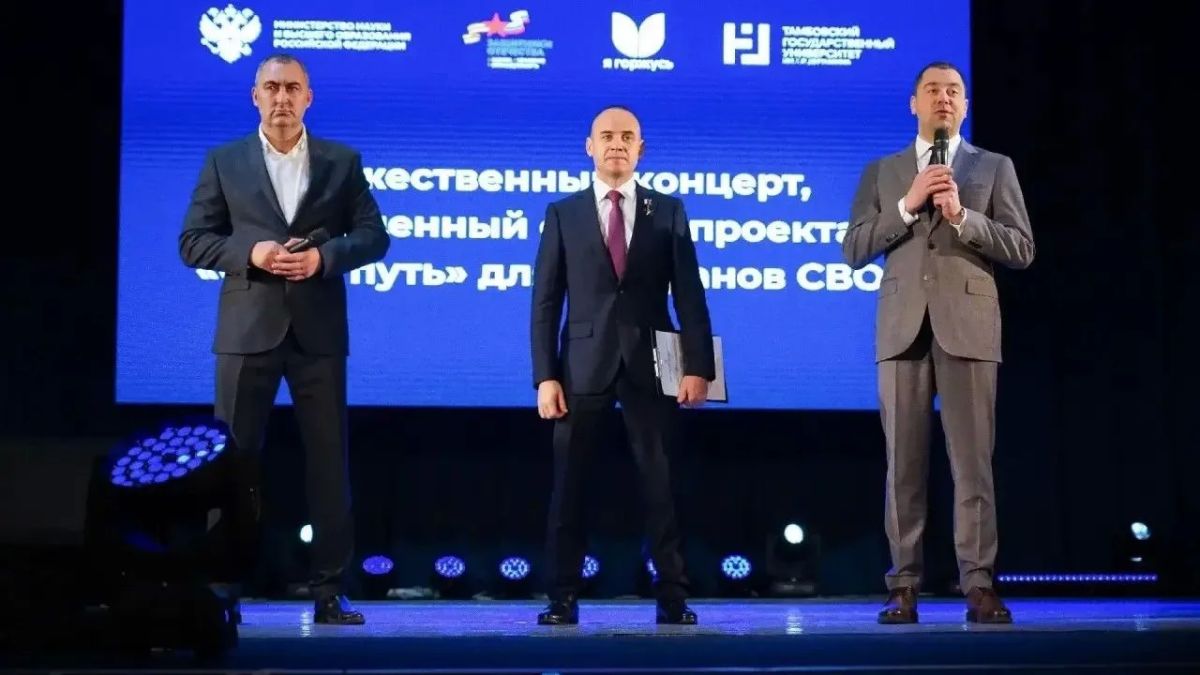 В Тамбовском государственном университете имени Г.Р. Державина стартовал образовательный этап Всероссийского проекта «СВОй путь»