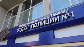 Сотрудниками полиции по «горячим следам» задержан подозреваемый в совершении особо тяжкого преступления