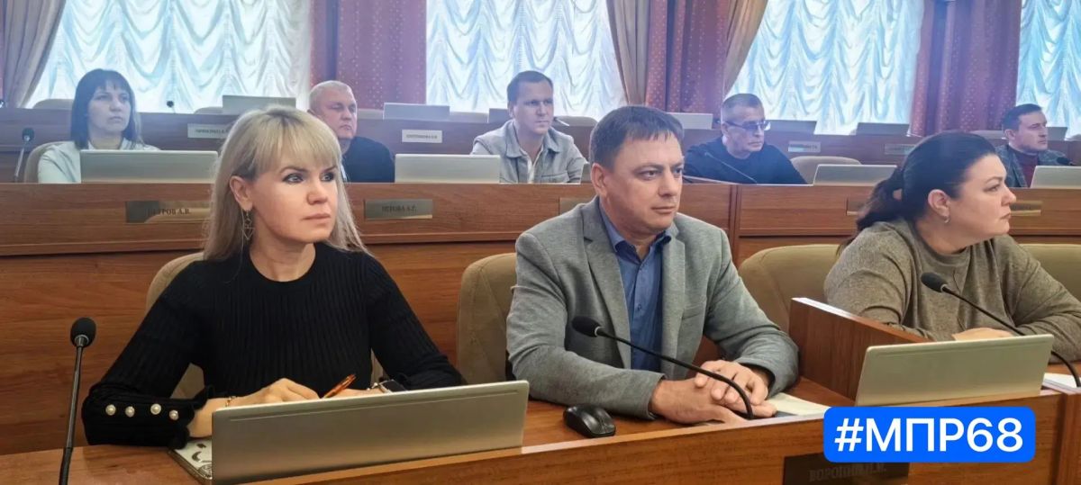 #КомментарийМинистра. «Пригласили выступить на заседании Тамбовской городской Думы с предложениями и оценкой текущей экологической ситуации, связанной с вывозом мусора в городе Тамбове #КомментарийМинистра. «Пригласили выступить на заседании Тамбовской городской Думы с предложениями и оценкой текущей экологической ситуации, связанной с вывозом мусора в городе Тамбове