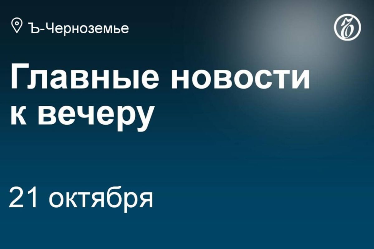 Арбитражный суд Центрального округа удовлетворил жалобу ООО «СЗ "Градстрой"» (структура ГК «Еврострой») в споре о застройке «квартала мойщиков» в Воронеже