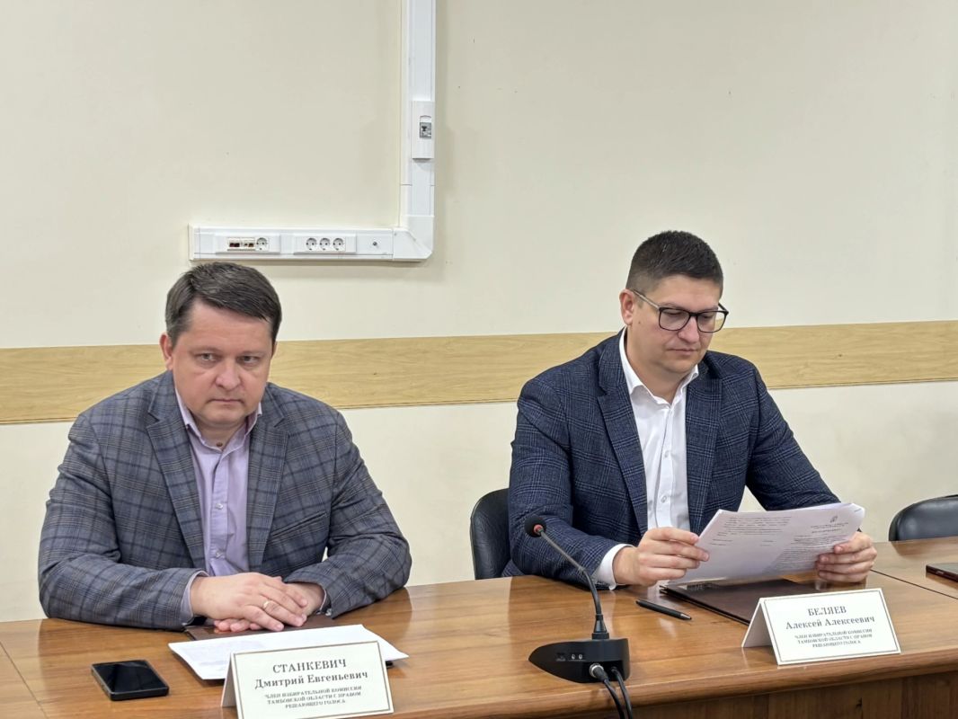 Состоялось очередное заседание избирательной комиссии Тамбовской области Состоялось очередное заседание избирательной комиссии Тамбовской области