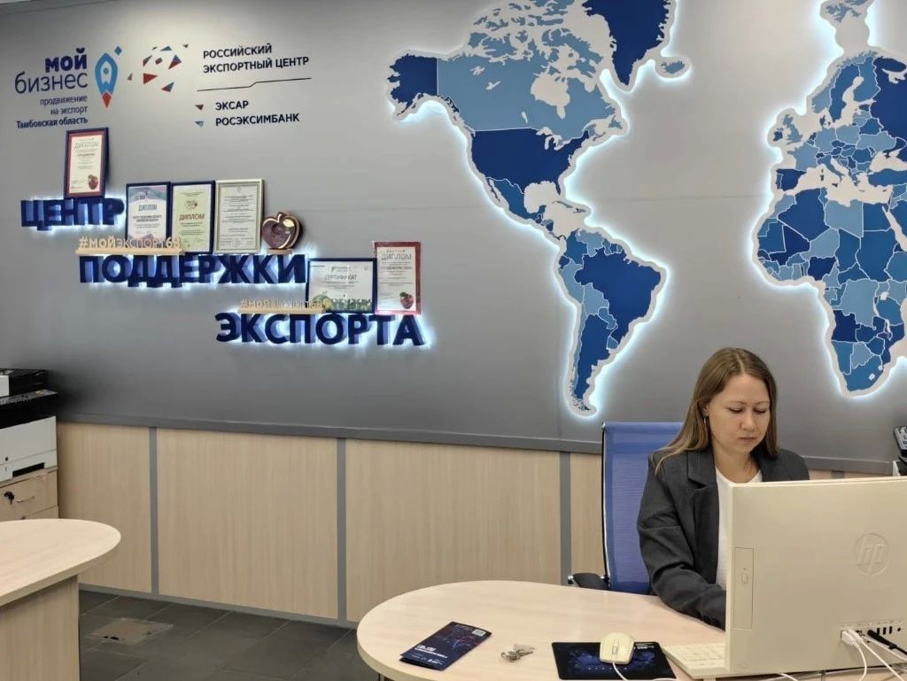 Тамбовская область получит более 19 млн рублей на развитие экспортной деятельности