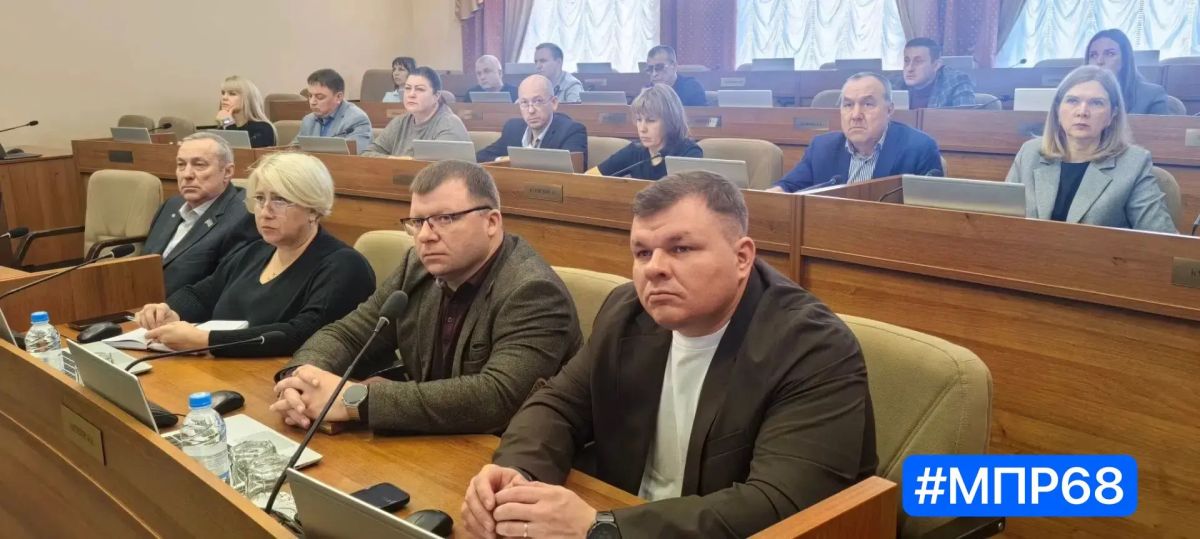 #КомментарийМинистра. «Пригласили выступить на заседании Тамбовской городской Думы с предложениями и оценкой текущей экологической ситуации, связанной с вывозом мусора в городе Тамбове #КомментарийМинистра. «Пригласили выступить на заседании Тамбовской городской Думы с предложениями и оценкой текущей экологической ситуации, связанной с вывозом мусора в городе Тамбове