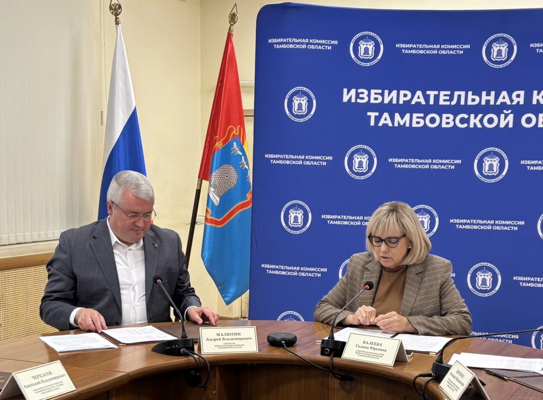 Состоялось очередное заседание избирательной комиссии Тамбовской области Состоялось очередное заседание избирательной комиссии Тамбовской области
