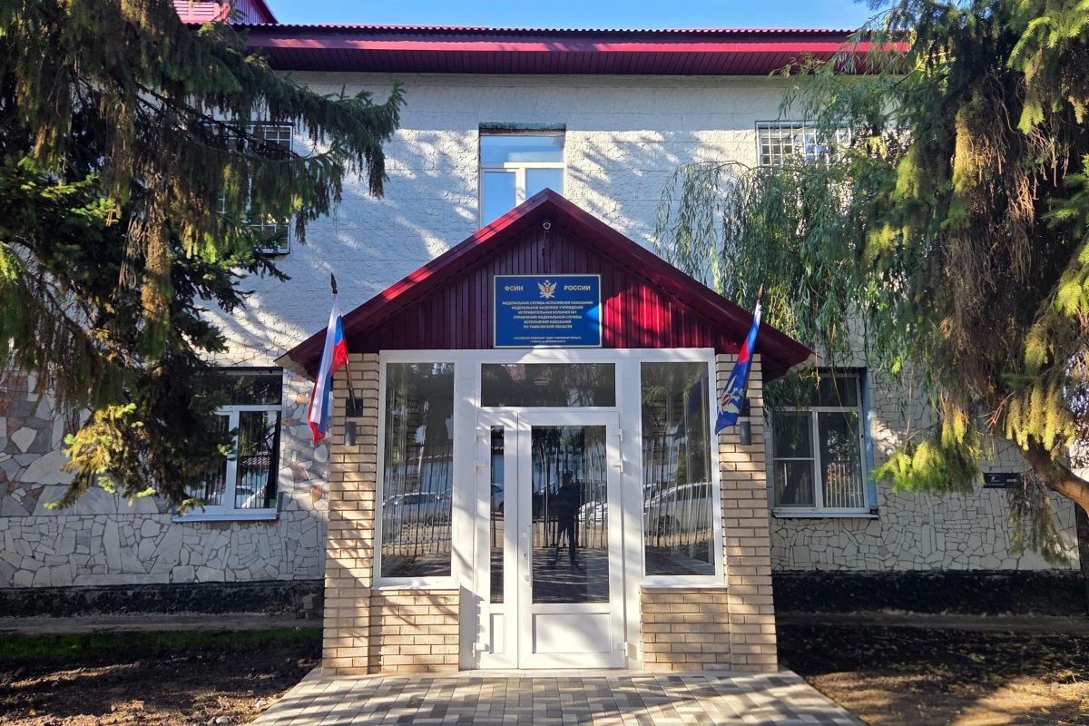 Капитальный ремонт завершён в административном здании исправительной колонии №1 в Тамбове