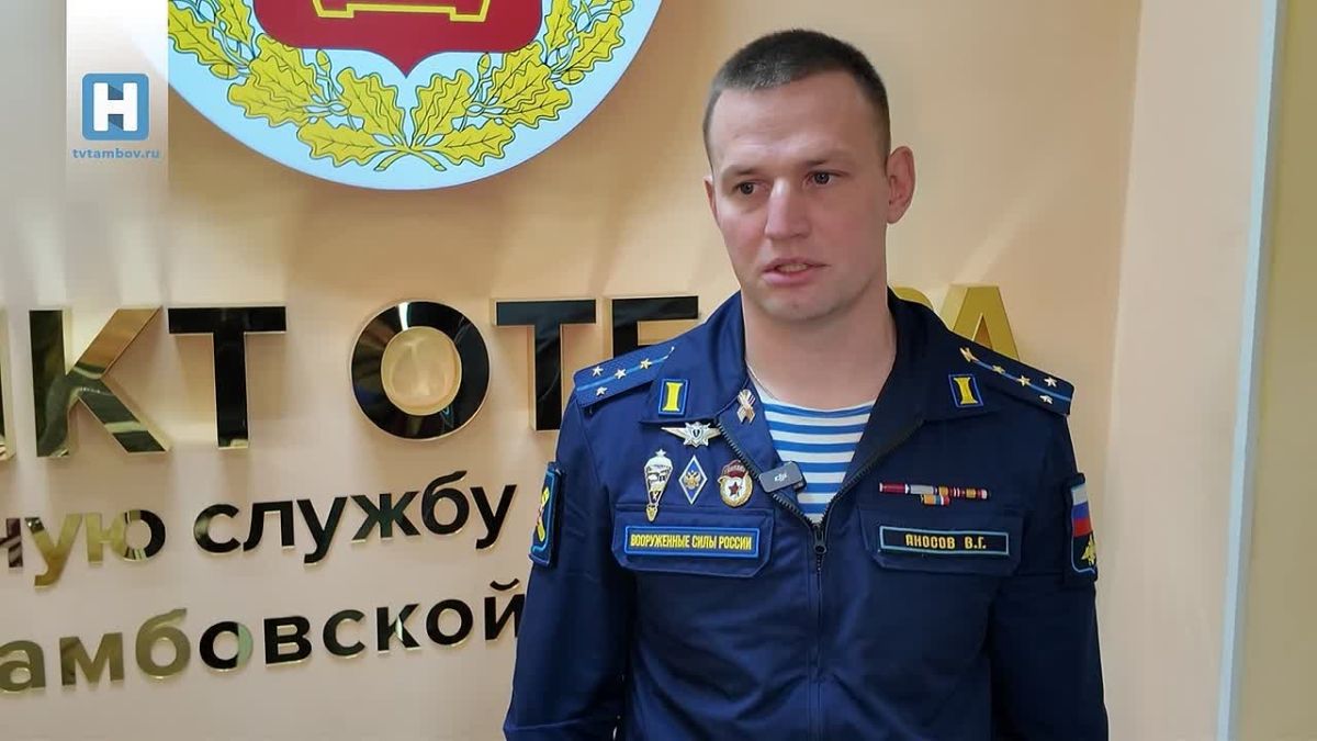 В Тамбовской области продолжается набор граждан на службу по контракту в войска беспилотных систем