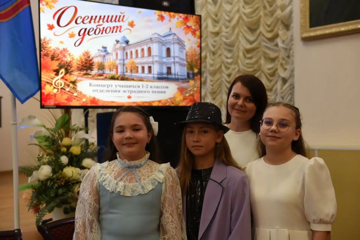 В Тамбовском колледже искусств прошёл традиционный концерт «Осенний дебют» учащихся 1–2 классов эстрадного отделения В Тамбовском колледже искусств прошёл традиционный концерт «Осенний дебют» учащихся 1–2 классов эстрадного отделения
