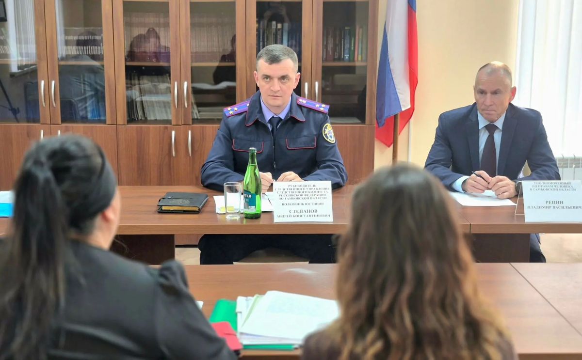 Руководитель следственного управления СК России по Тамбовской области и Уполномоченный по правам человека в регионе провели совместный прием граждан Руководитель следственного управления СК России по Тамбовской области и Уполномоченный по правам человека в регионе провели совместный прием граждан