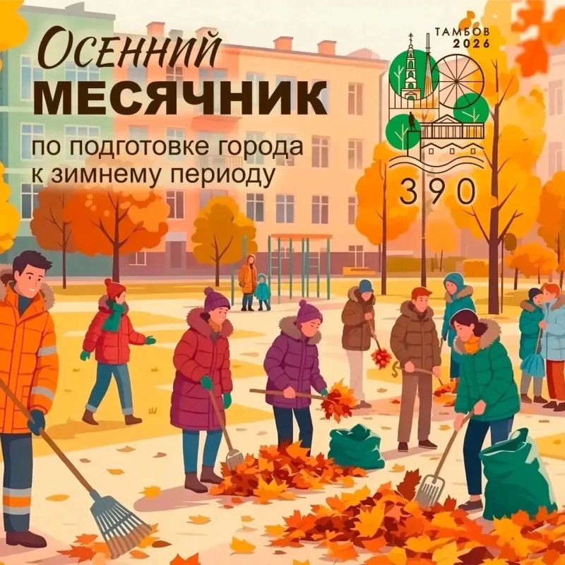 Доска почёта осеннего месячника пополнилась новым разделом