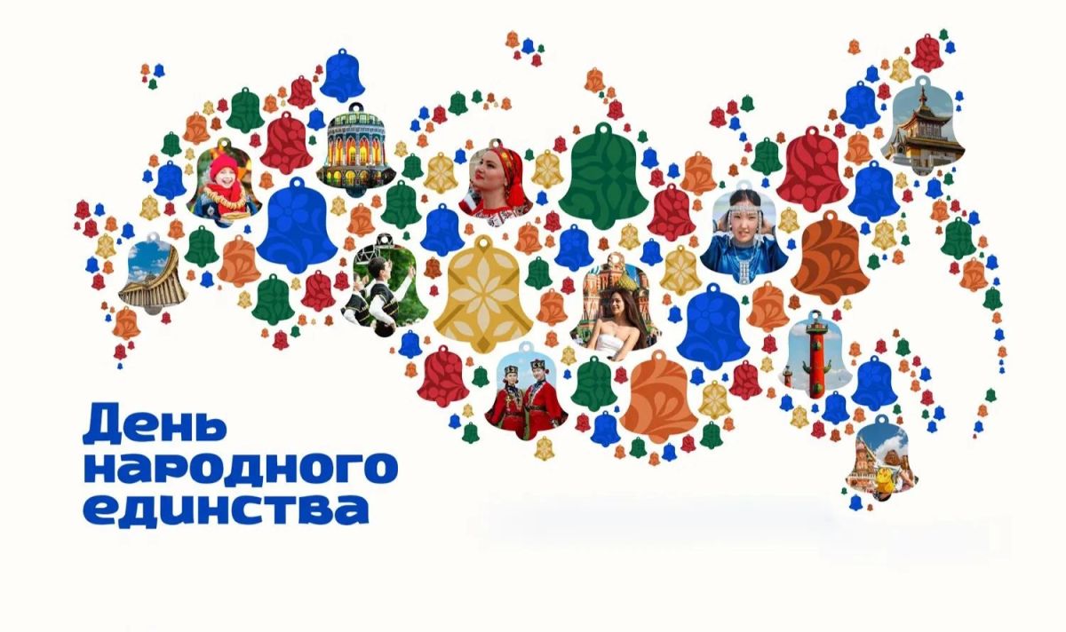 В Тамбовской области стартует тематическая неделя, приуроченная ко Дню народного единства