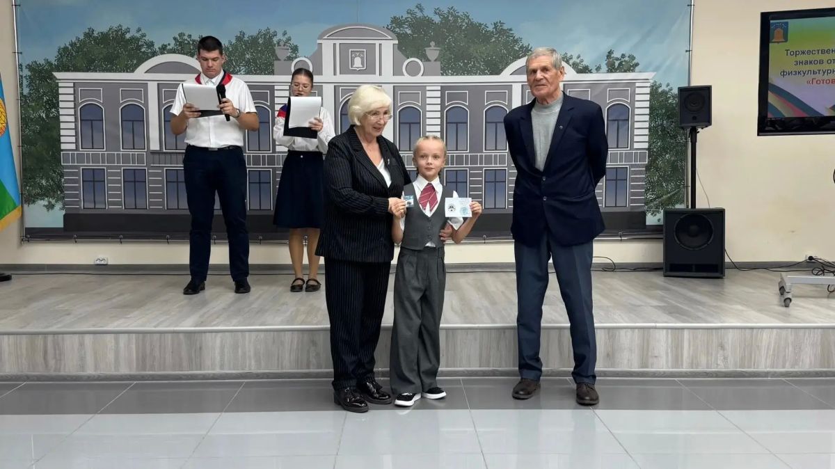 Паспорта и награды ГТО вручили юным жителям Тамбова