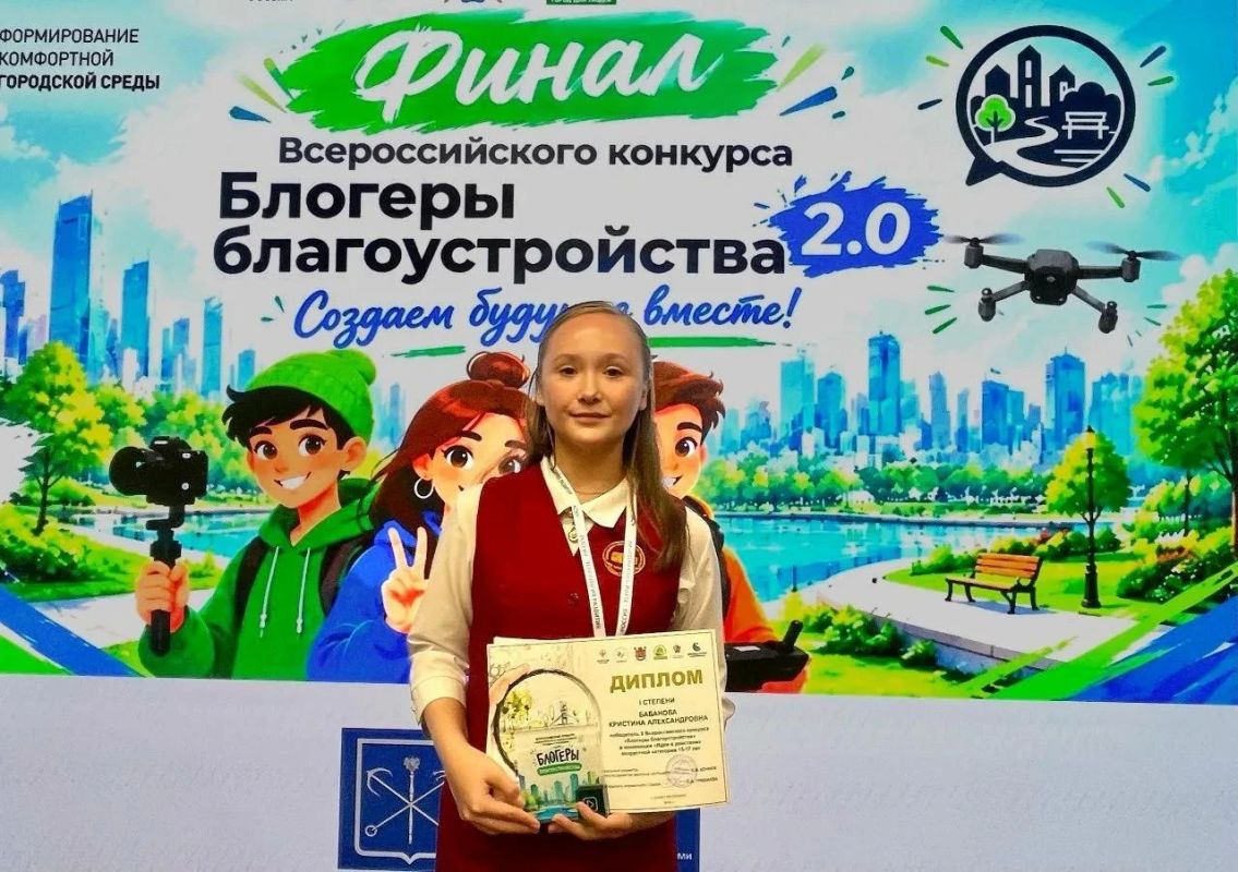 Команда «Добро в сети» Тамбовской православной гимназии победила во Всероссийском конкурсе «Блогеры благоустройства 2.0» в номинации «Идеи в действии»