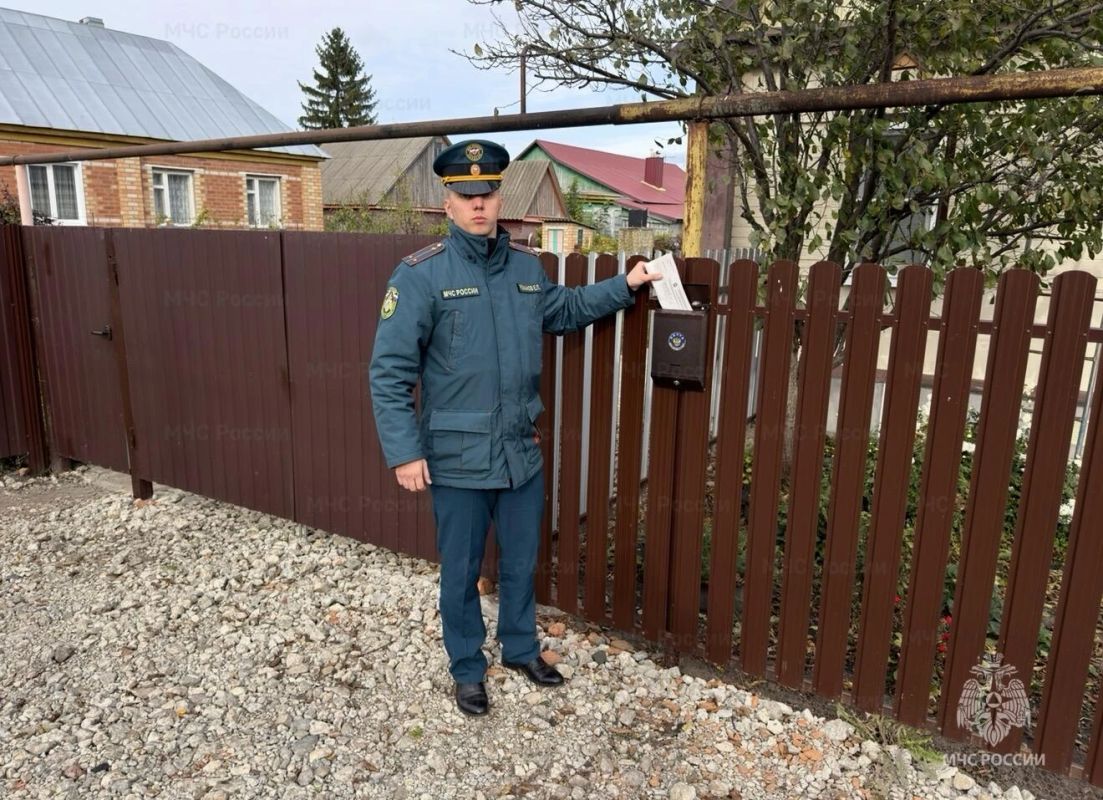 Безопасность начинается с каждого дома Безопасность начинается с каждого дома
