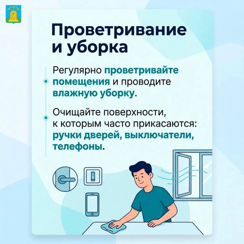 Осень - сезон простуд. Защитите себя от ОРВИ и гриппа Осень - сезон простуд. Защитите себя от ОРВИ и гриппа