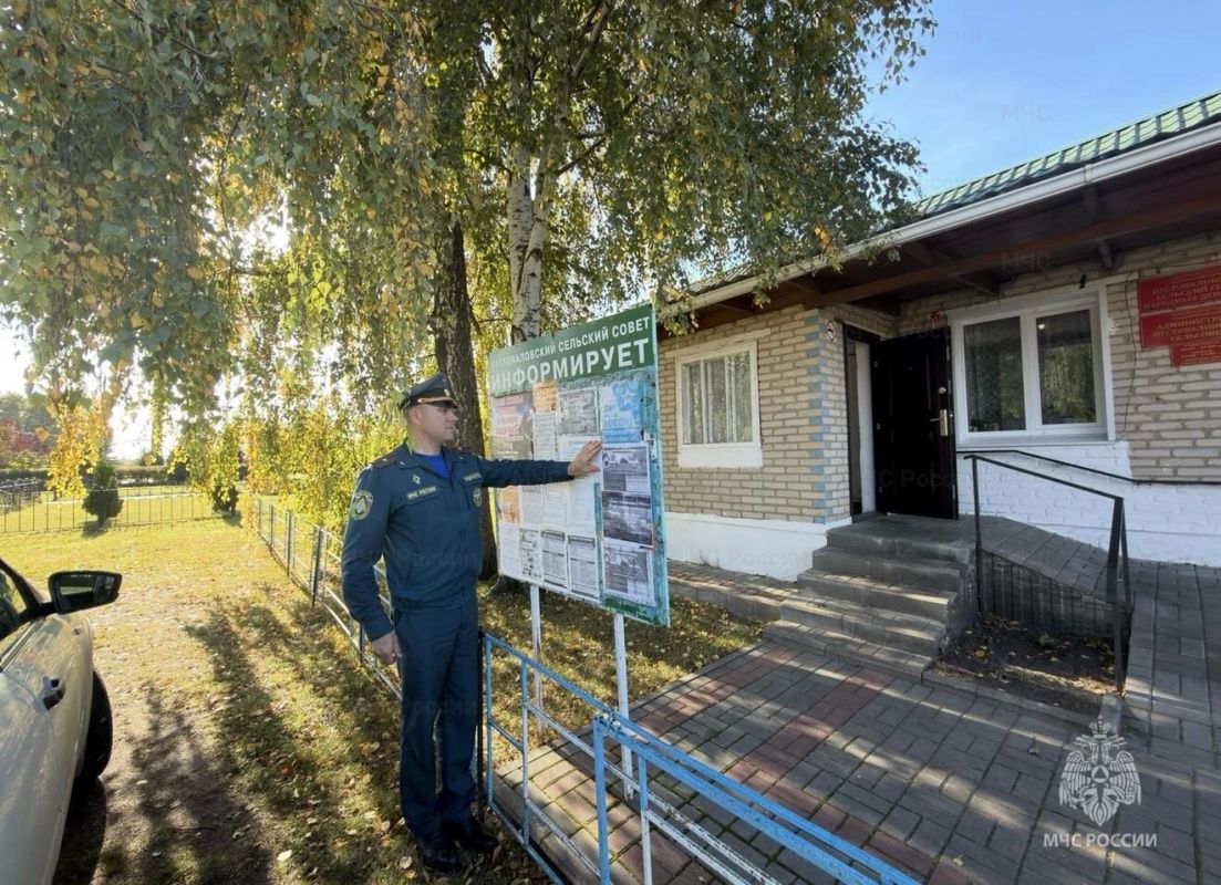 Безопасность начинается с каждого дома