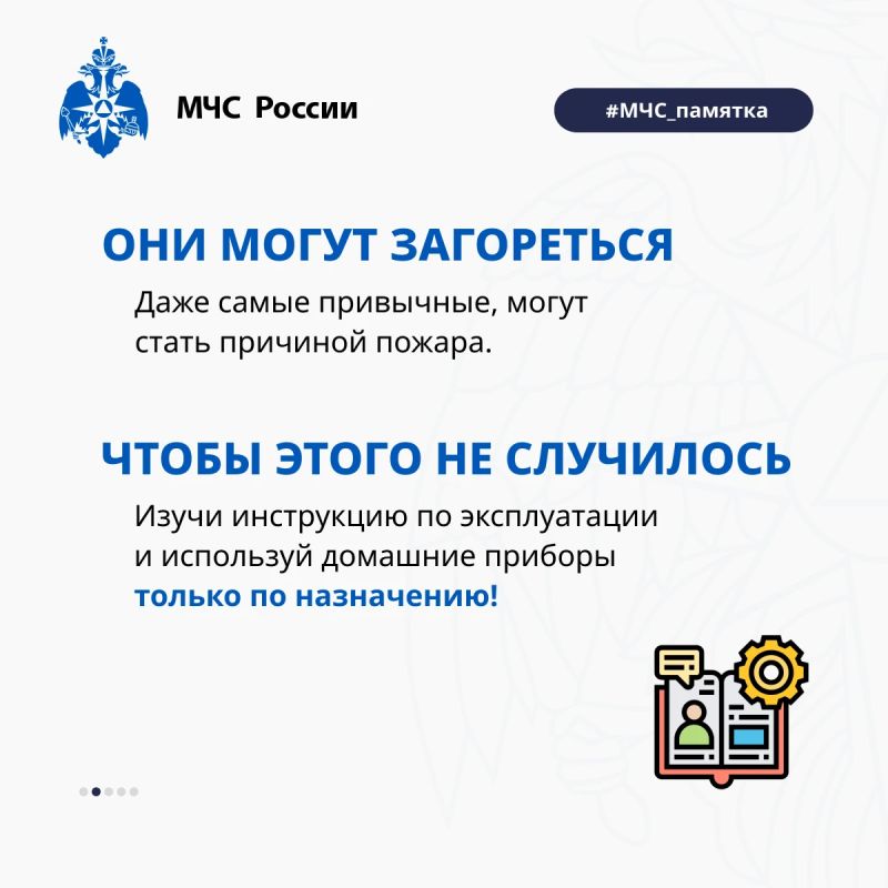 Чем могут быть опасны электроприборы Чем могут быть опасны электроприборы