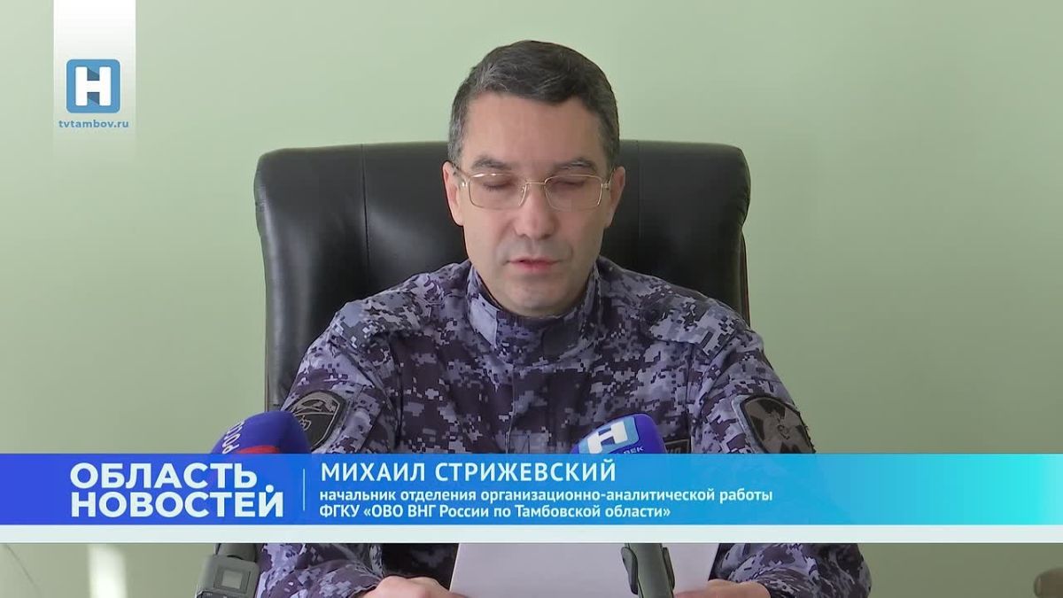 С начала года сотрудники Росгвардии предотвратили более 220 правонарушений в Тамбовской области