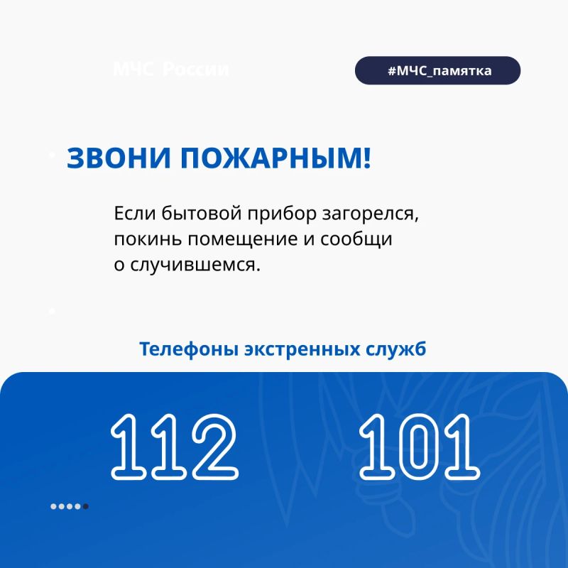 Чем могут быть опасны электроприборы Чем могут быть опасны электроприборы