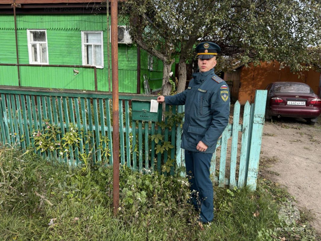 Безопасность начинается с каждого дома Безопасность начинается с каждого дома