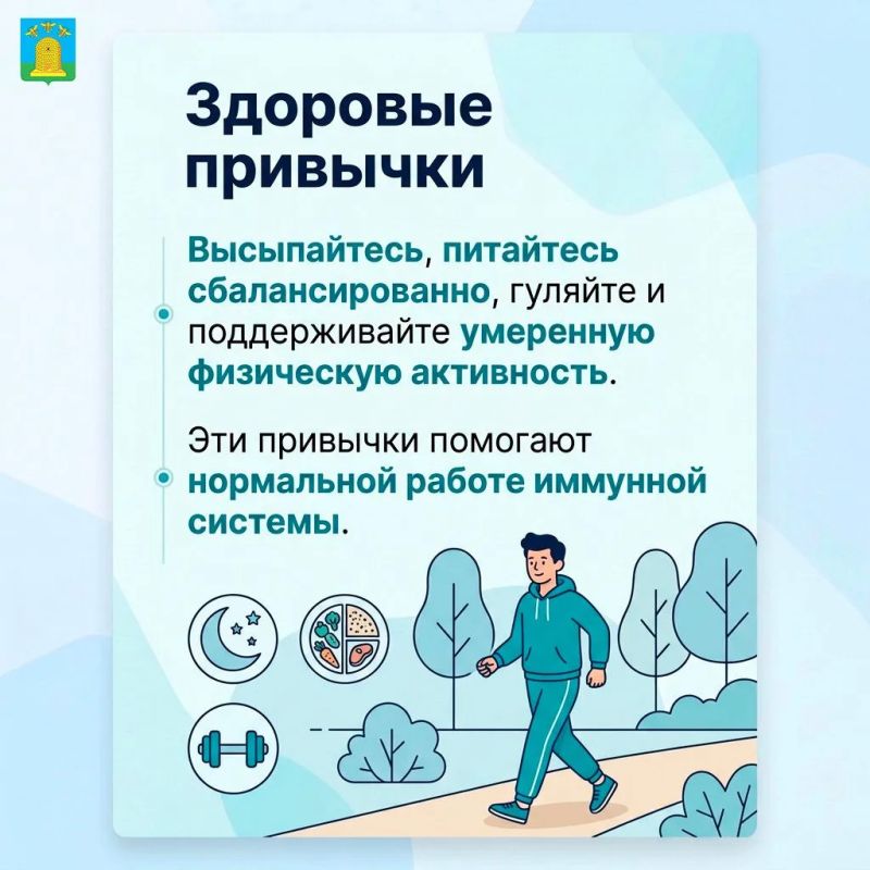 Осень - сезон простуд. Защитите себя от ОРВИ и гриппа Осень - сезон простуд. Защитите себя от ОРВИ и гриппа